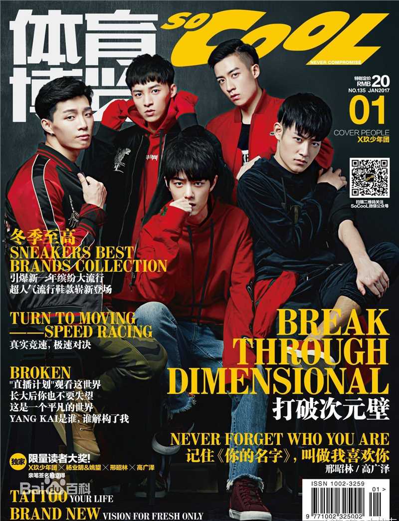 精选谷嘉诚(Jason Koo)