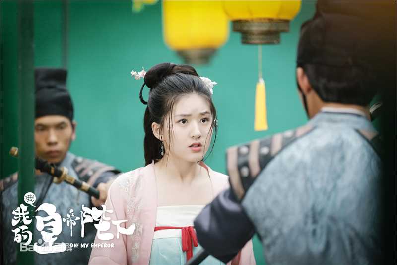 最全赵露思在《哦！我的皇帝陛下》中的相册