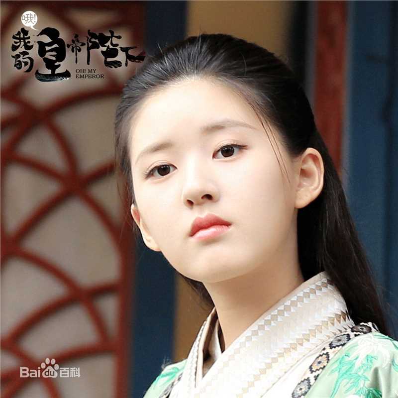 最全赵露思在《哦！我的皇帝陛下》中的相册