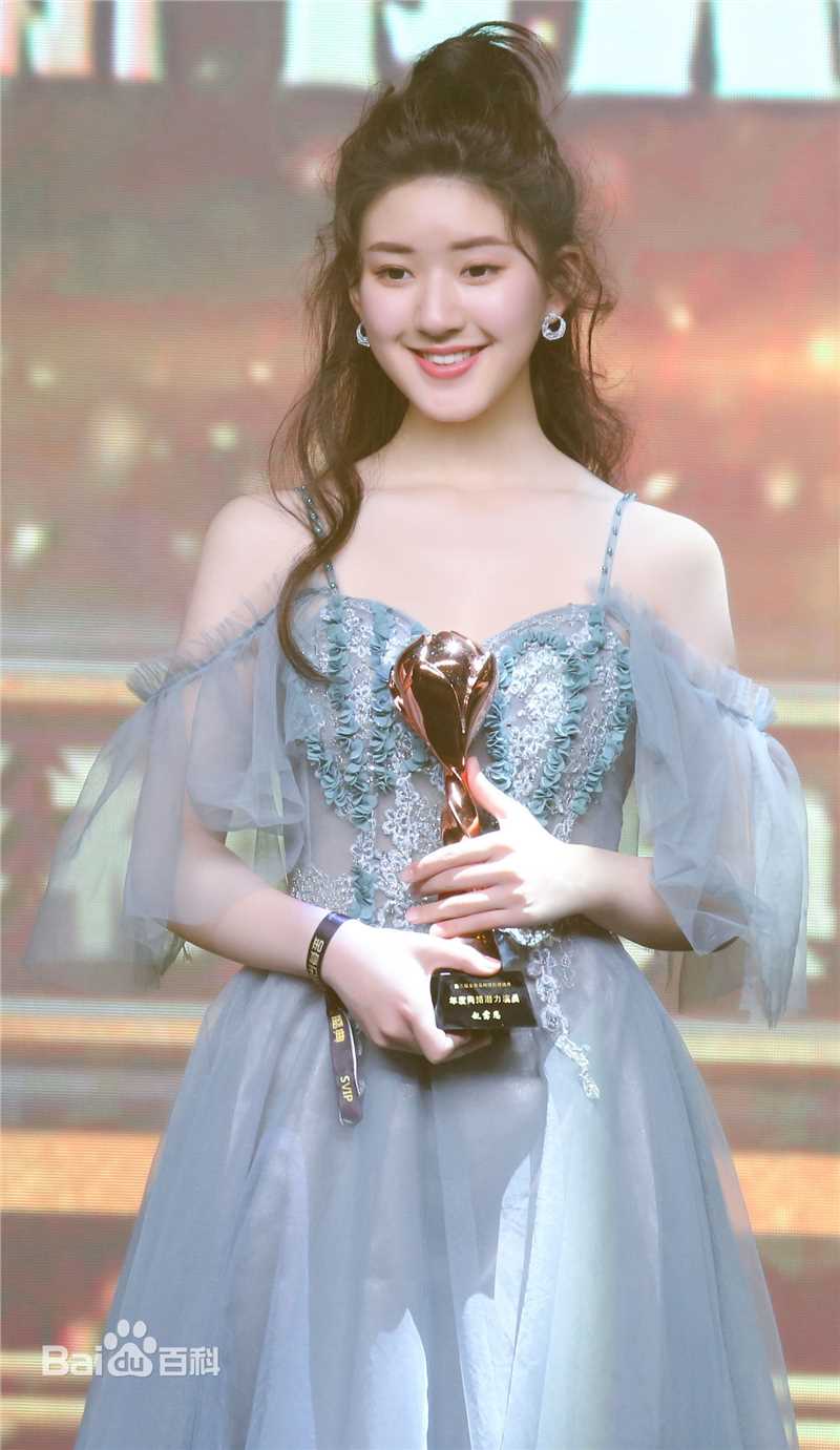 赵露思第三届金骨朵网络影视盛典图片图集