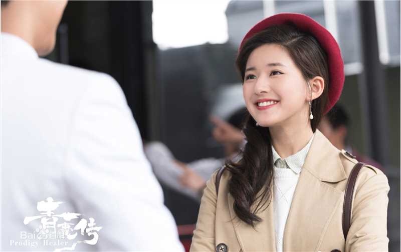 赵露思青囊传图册