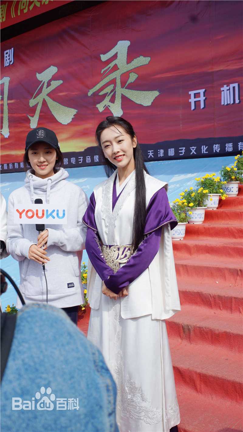 宣璐照片图片图册