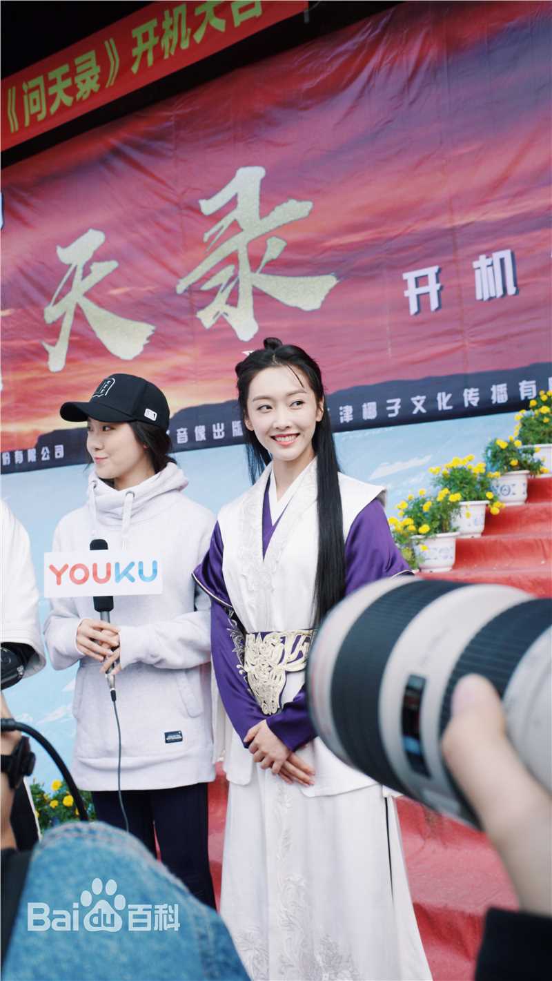 宣璐照片图片图册