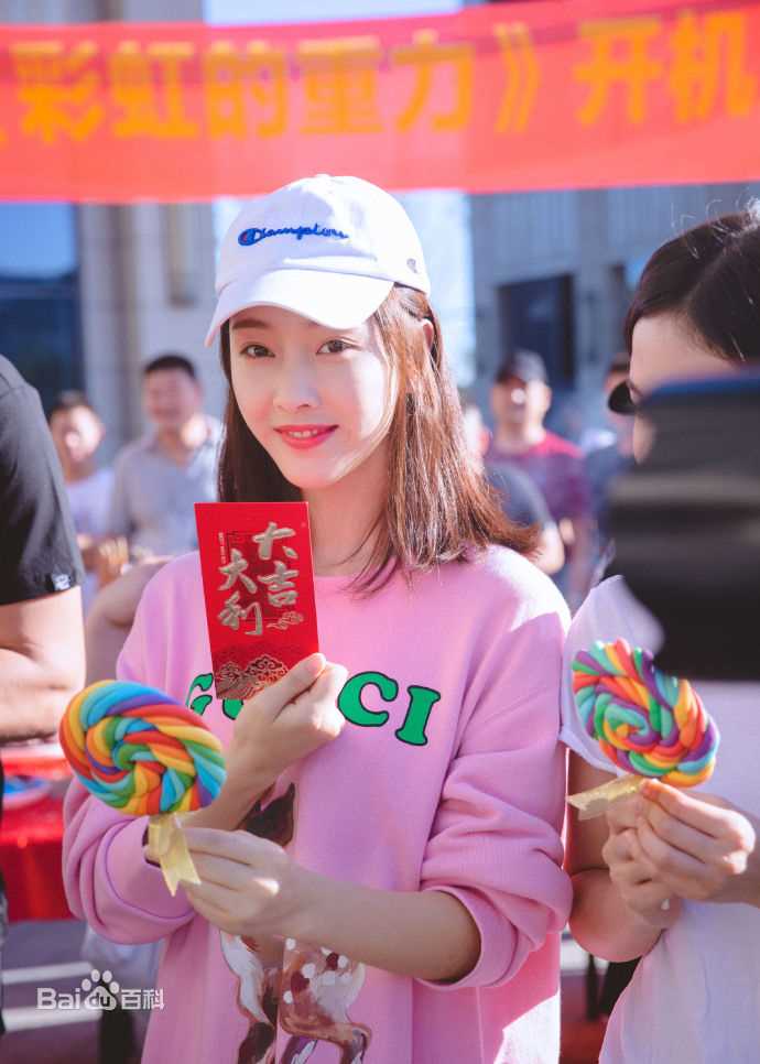 最新宣璐在《彩虹的重力》开机照中的图集