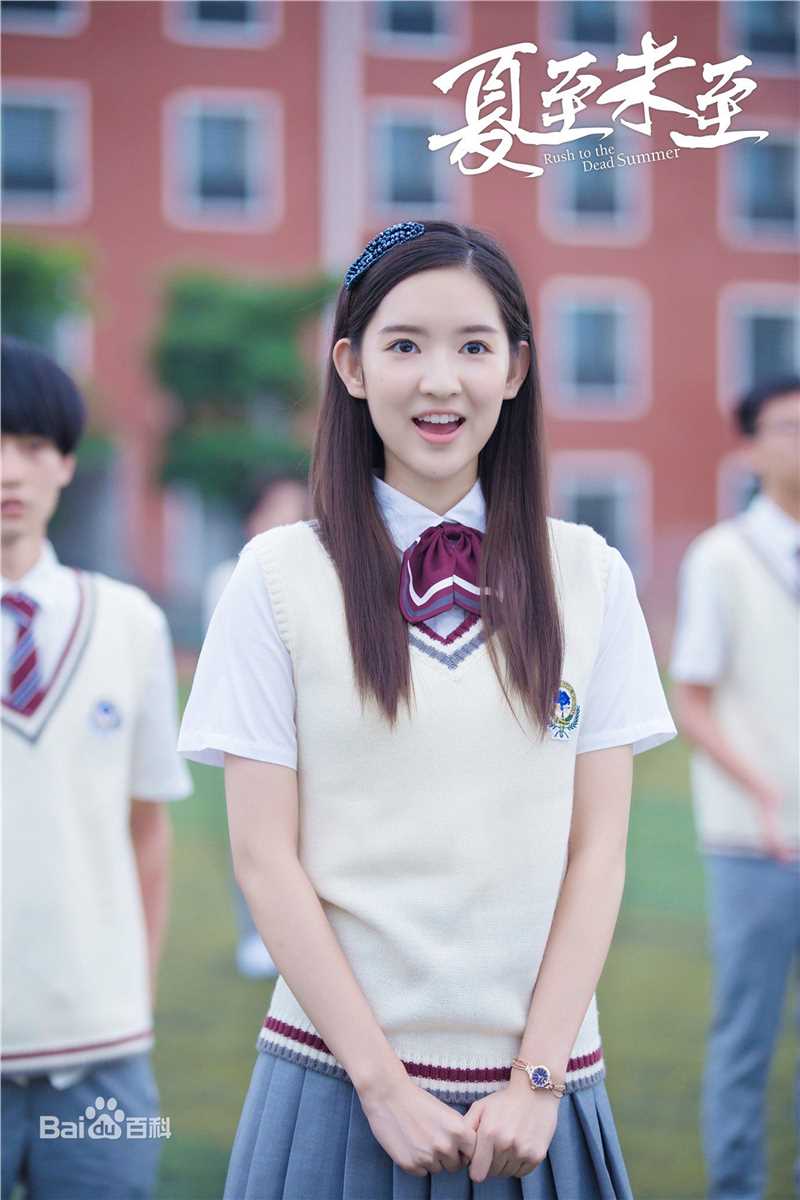 最新王玉雯在《夏至未至》李嫣然中的壁纸