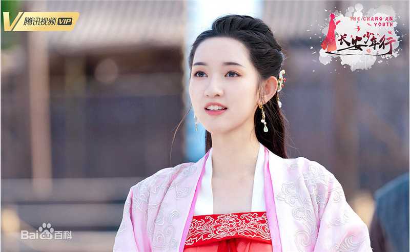 最优质王玉雯在《长安少年行》中的相册