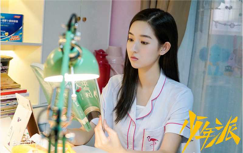 精选王玉雯在《少年派》中的图册