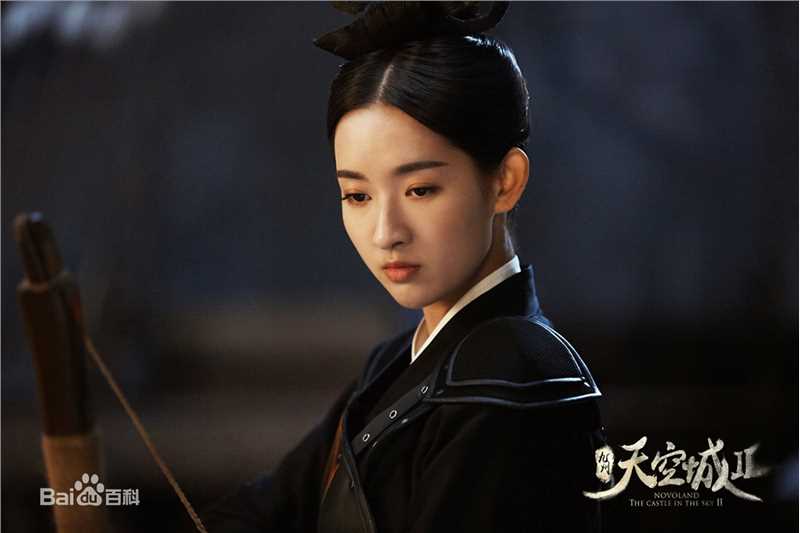 王玉雯在《九州天空城2》中的