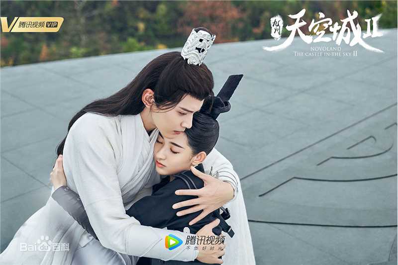 王玉雯在《九州天空城2》中的