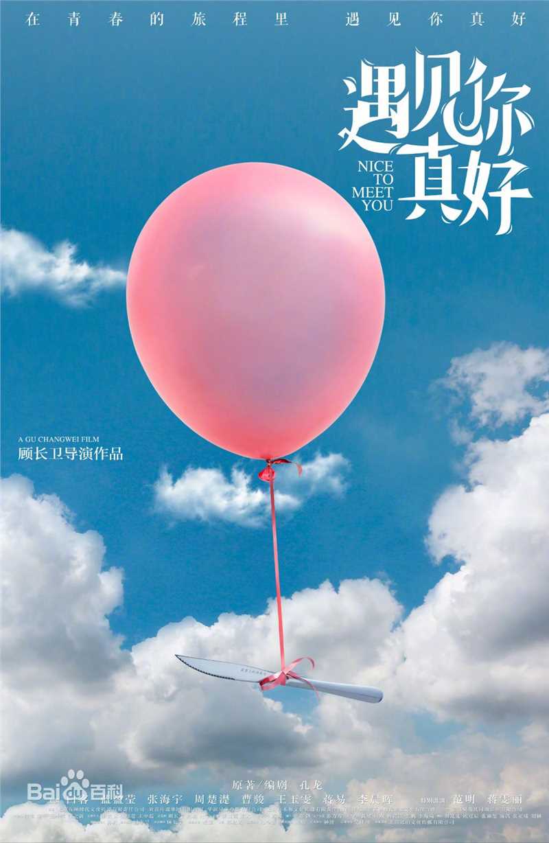 最全王玉雯素颜照