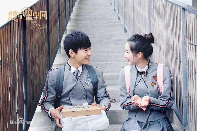 最优质白澍在《超星星学园》万适存中的相册