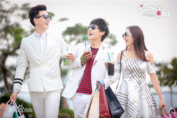 最全白澍在《我女朋友的男朋友》阿宅中的壁纸