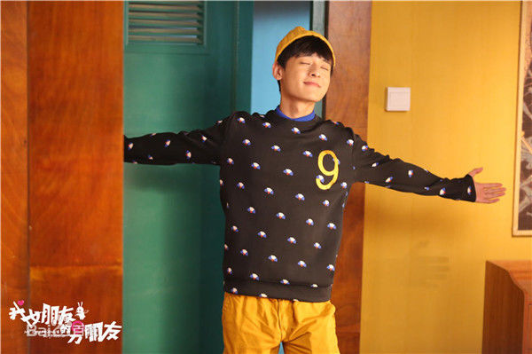 最全白澍在《我女朋友的男朋友》阿宅中的壁纸