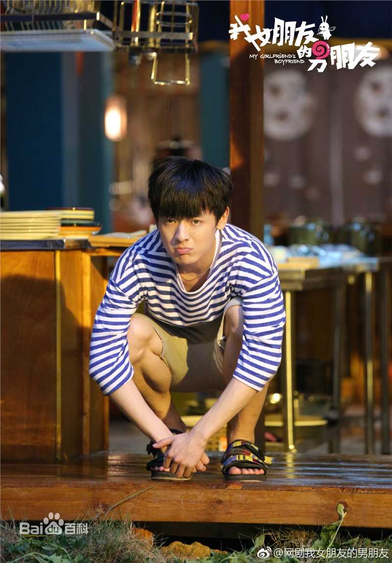 最全白澍在《我女朋友的男朋友》阿宅中的壁纸