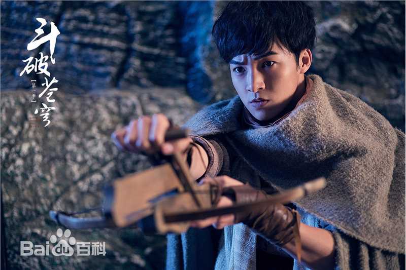 伍嘉成影视最全剧照