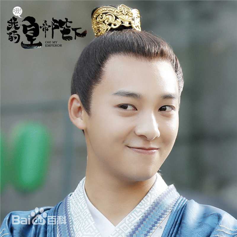 伍嘉成影视最全剧照