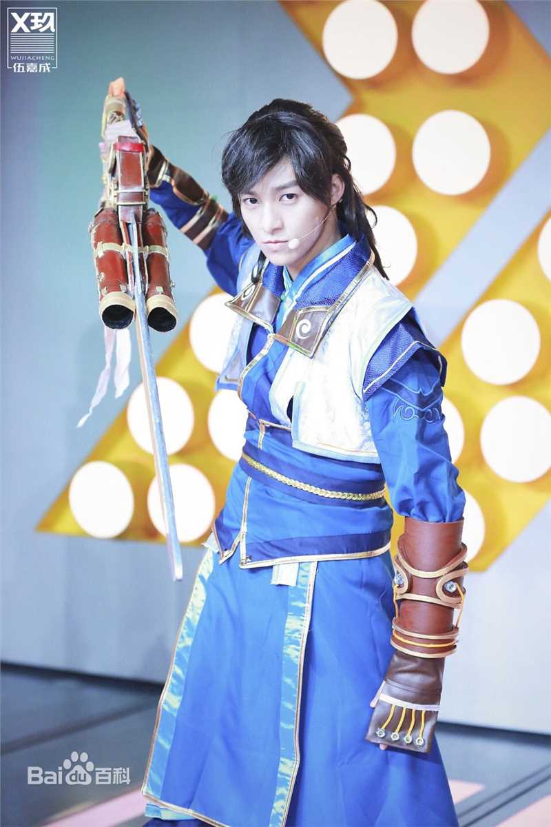 伍嘉成活动图集前后照片