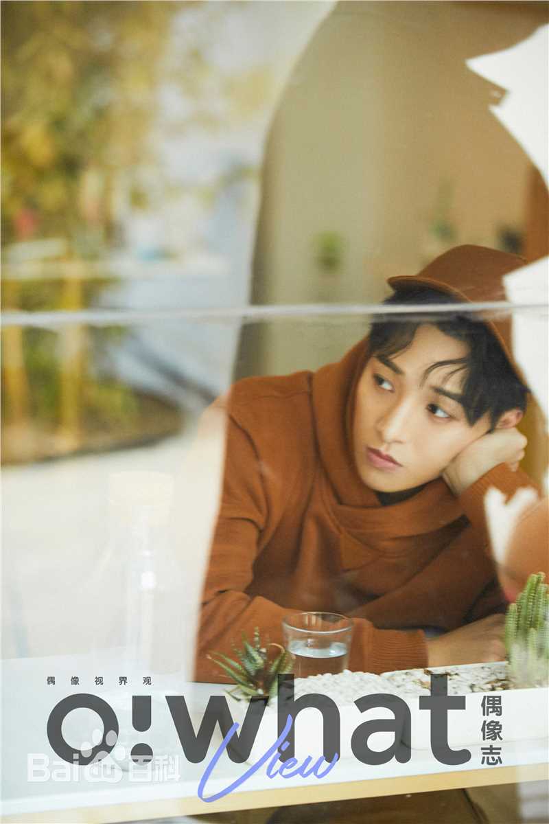 伍嘉成高清图集