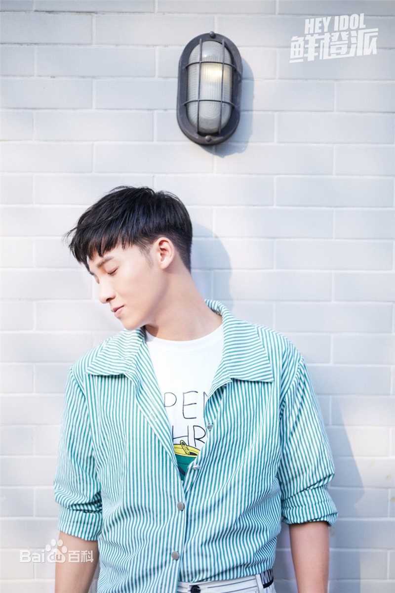 伍嘉成高清图集