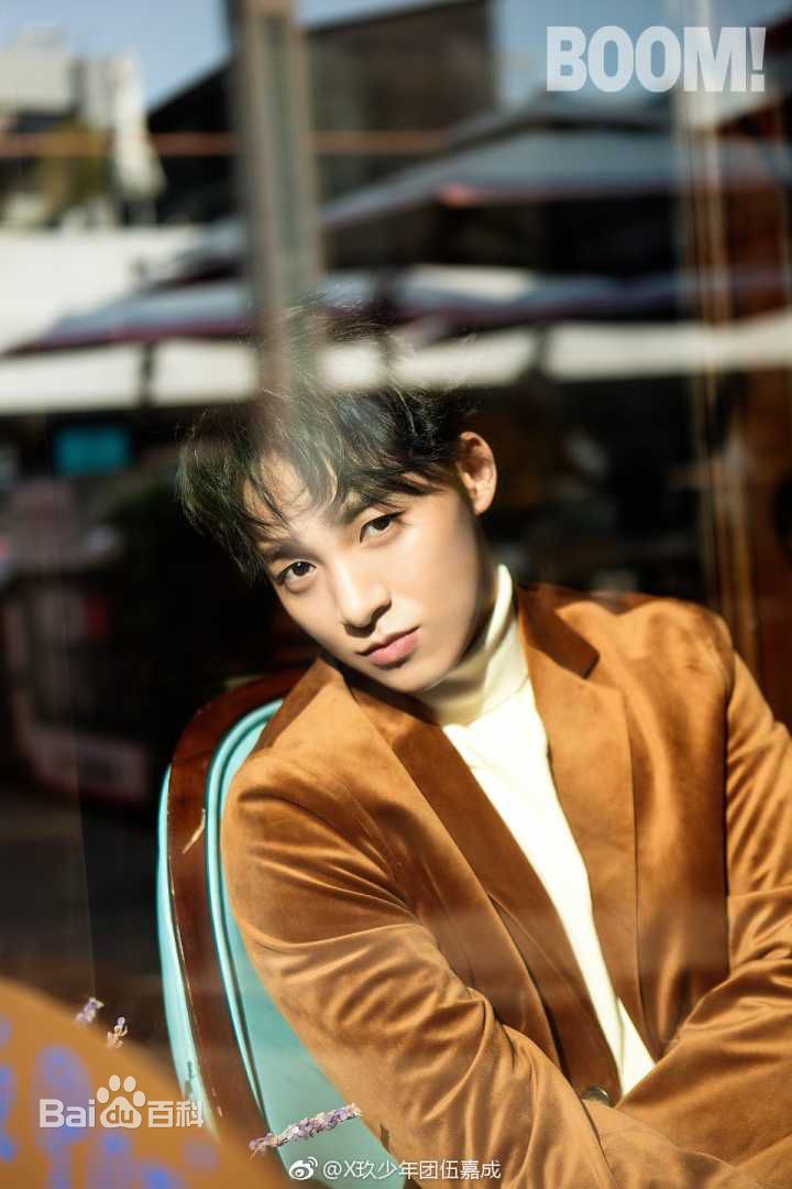 伍嘉成高清图集