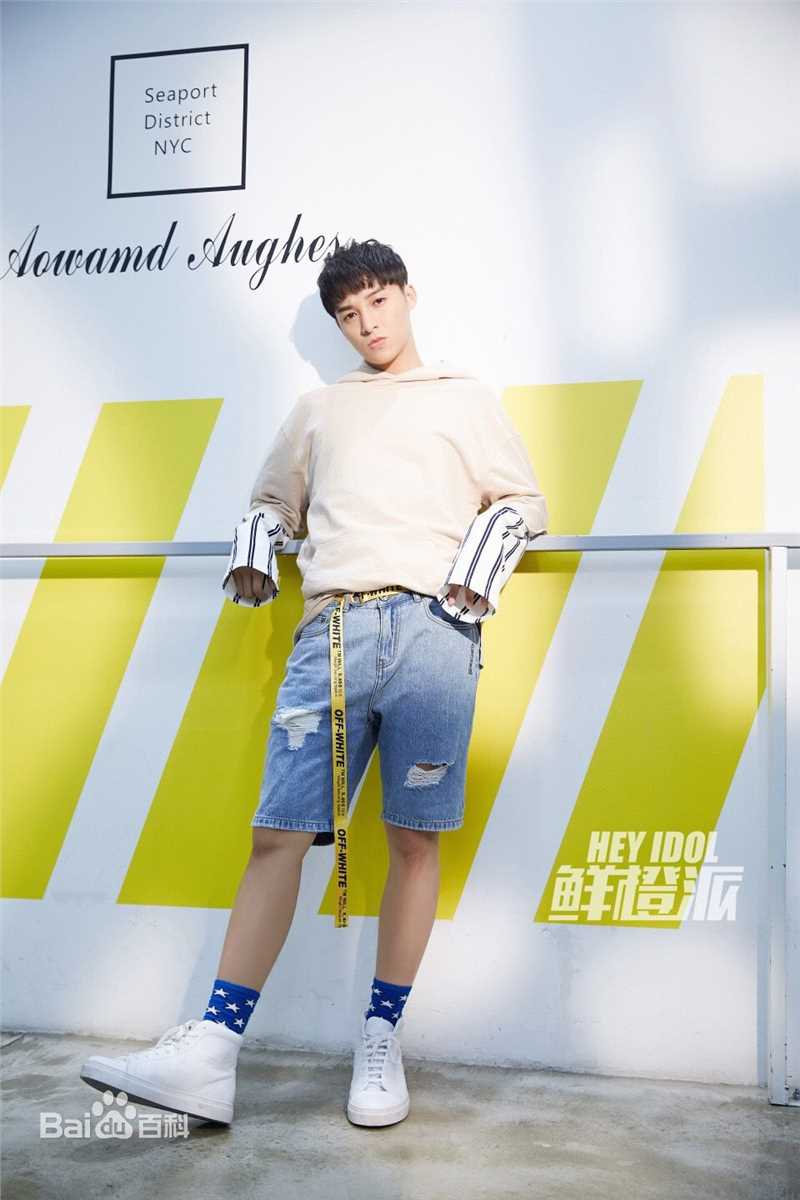 伍嘉成高清图集