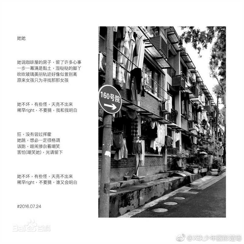 彭楚粤最新原创及翻唱歌曲封面壁纸