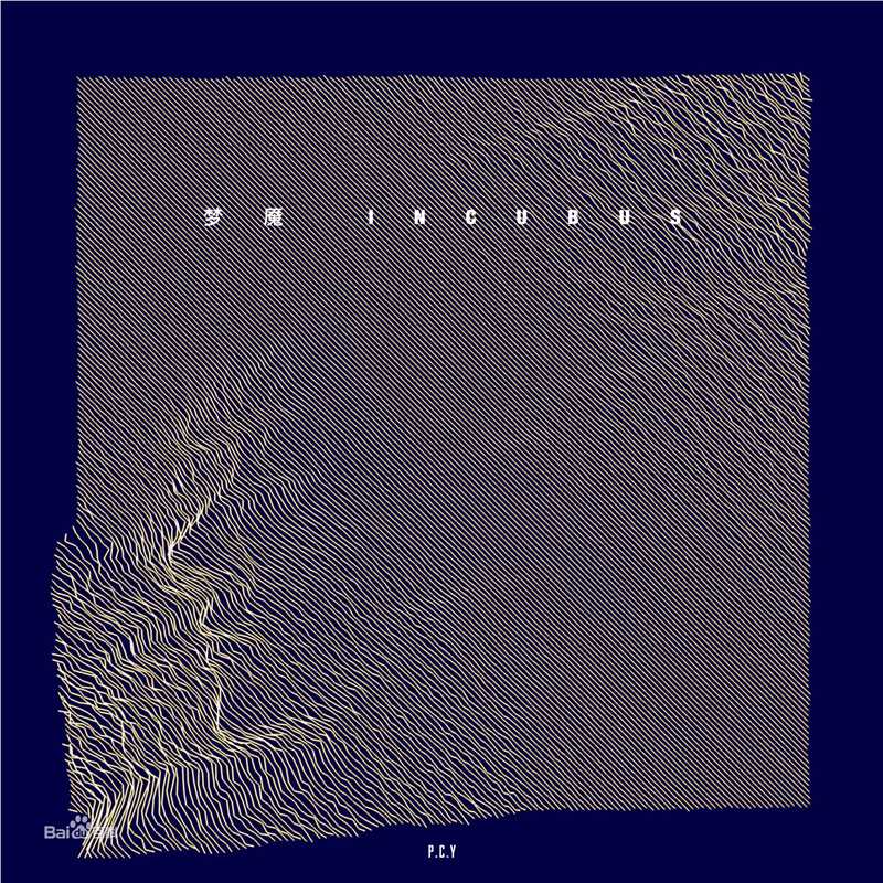 彭楚粤最新原创及翻唱歌曲封面壁纸