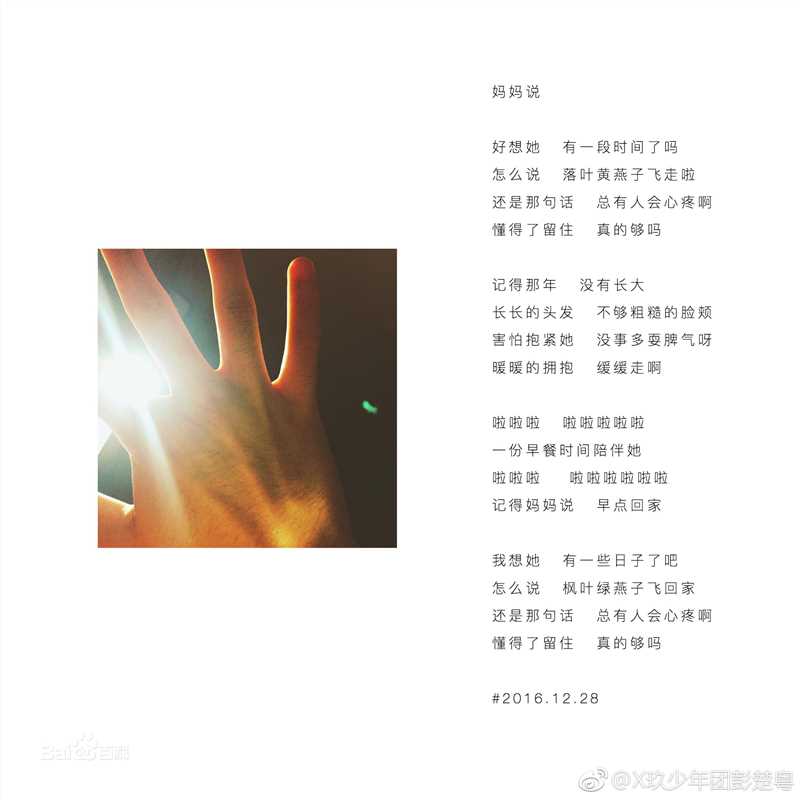 彭楚粤最新原创及翻唱歌曲封面壁纸