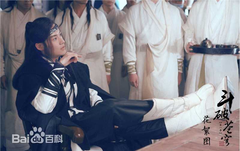 最优质彭楚粤在《斗破苍穹》饰演韩闲中的相册