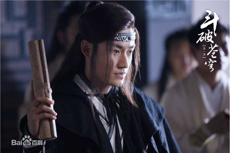 最优质彭楚粤在《斗破苍穹》饰演韩闲中的相册