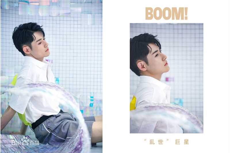 彭楚粤BOOM街拍图册