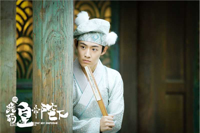 最优质彭楚粤在《哦我的皇帝陛下》饰演白无尘中的相册