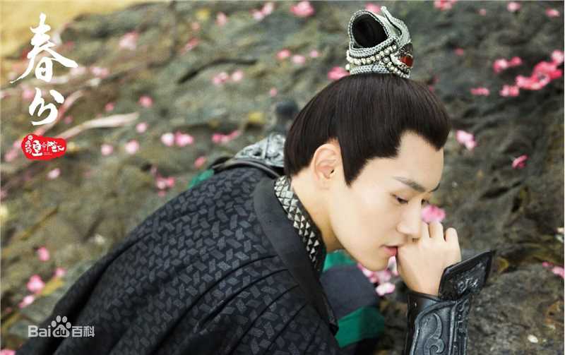 最优质彭楚粤在《哦我的皇帝陛下》饰演白无尘中的相册