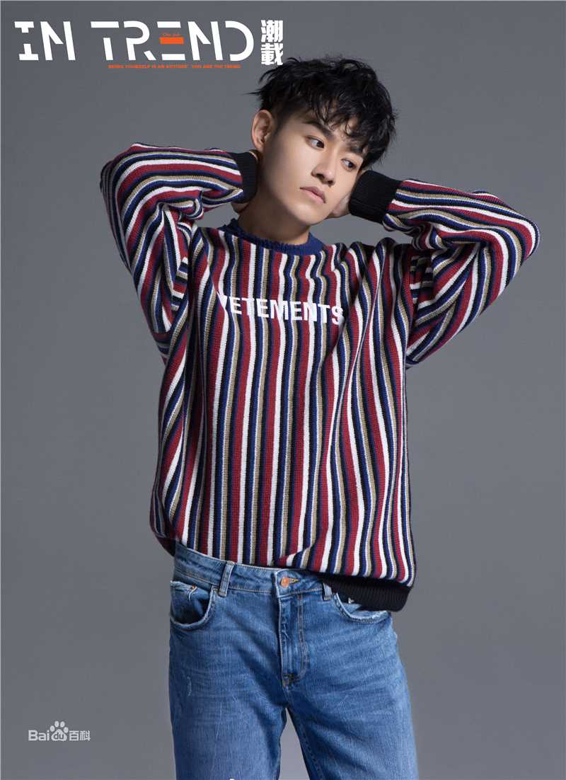 彭楚粤INTREND潮载素颜照相册