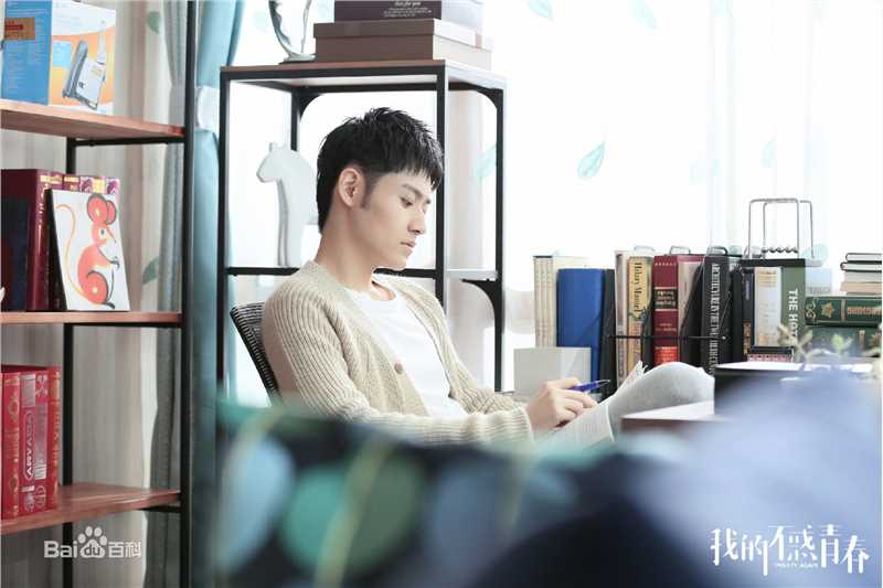 最全彭楚粤在《我的不惑青春》饰演许子谦中的相册