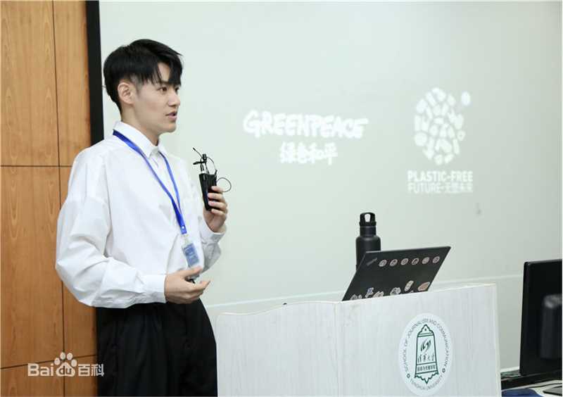 最优质彭楚粤生活照