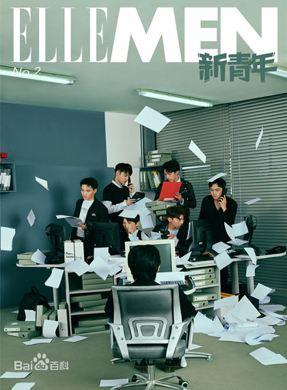 最优质彭楚粤生活照