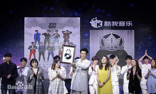 X玖少年团0928出道发布会壁纸壁纸