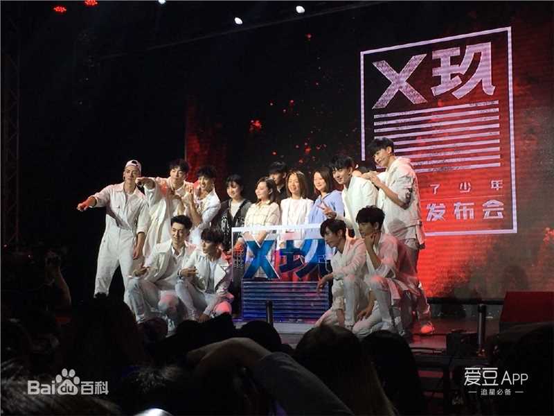 X玖少年团0928出道发布会壁纸壁纸
