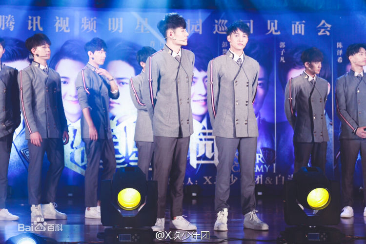 X玖少年团1031校园见面会杭州站前后照片