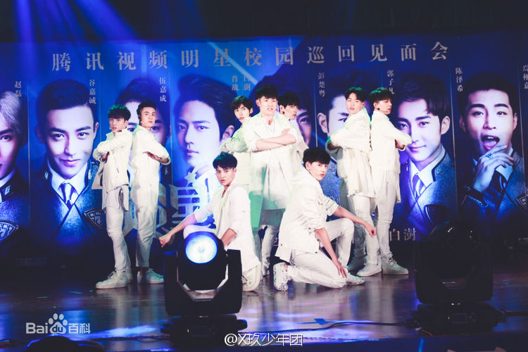X玖少年团1031校园见面会杭州站前后照片