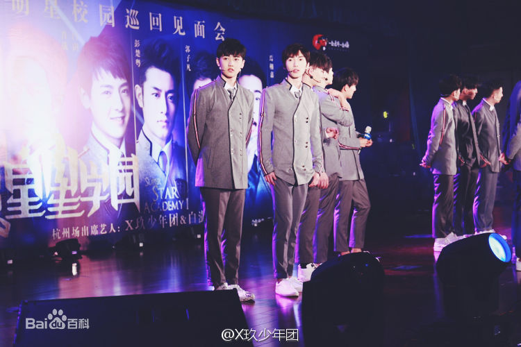 X玖少年团1031校园见面会杭州站前后照片
