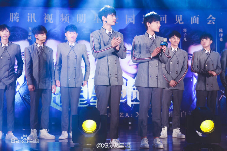 X玖少年团1031校园见面会杭州站前后照片