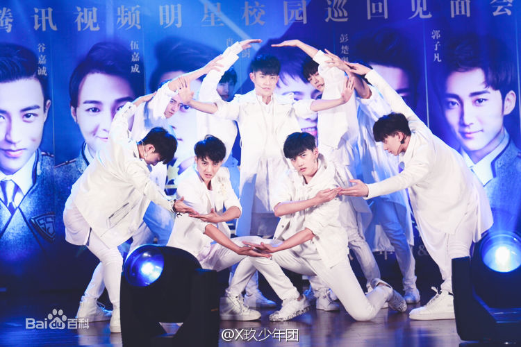 X玖少年团1031校园见面会杭州站前后照片