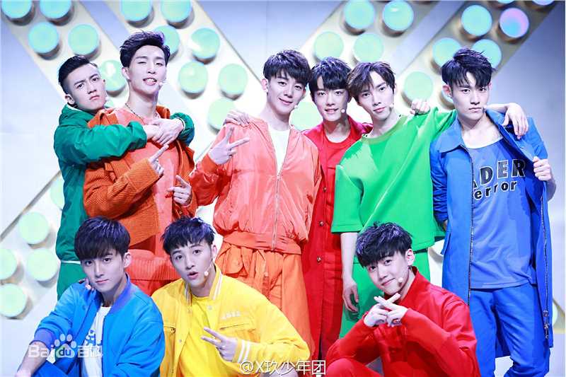 精选X玖少年团在团综《X玖少年频道》中的图册