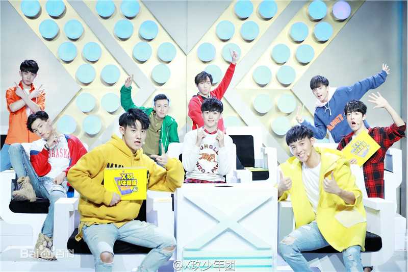 精选X玖少年团在团综《X玖少年频道》中的图册