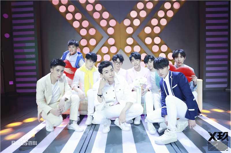 精选X玖少年团在团综《X玖少年频道》中的图册