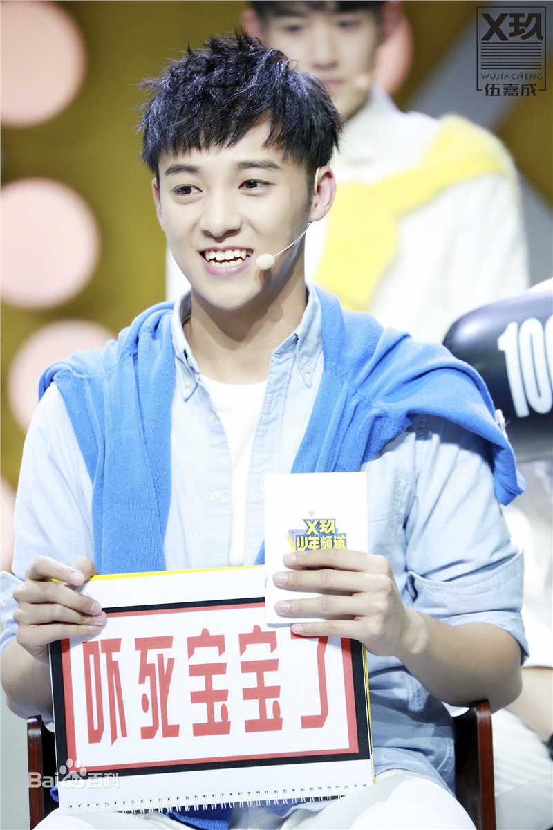 精选X玖少年团在团综《X玖少年频道》中的图册