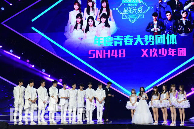 X玖少年团12-10腾讯星光大赏性感图片图集