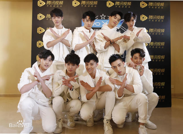 X玖少年团12-10腾讯星光大赏性感图片图集